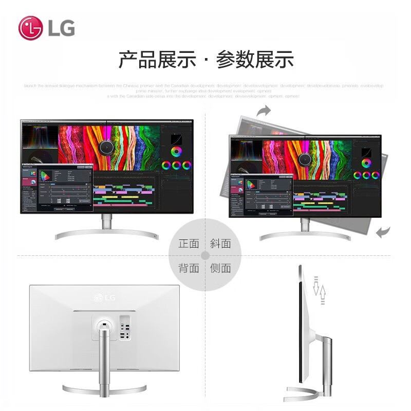 老师傅点评：：LG 32UL950 31.5英寸4K显示器实测感受不好？多方面评测大爆料 好物实测 第2张