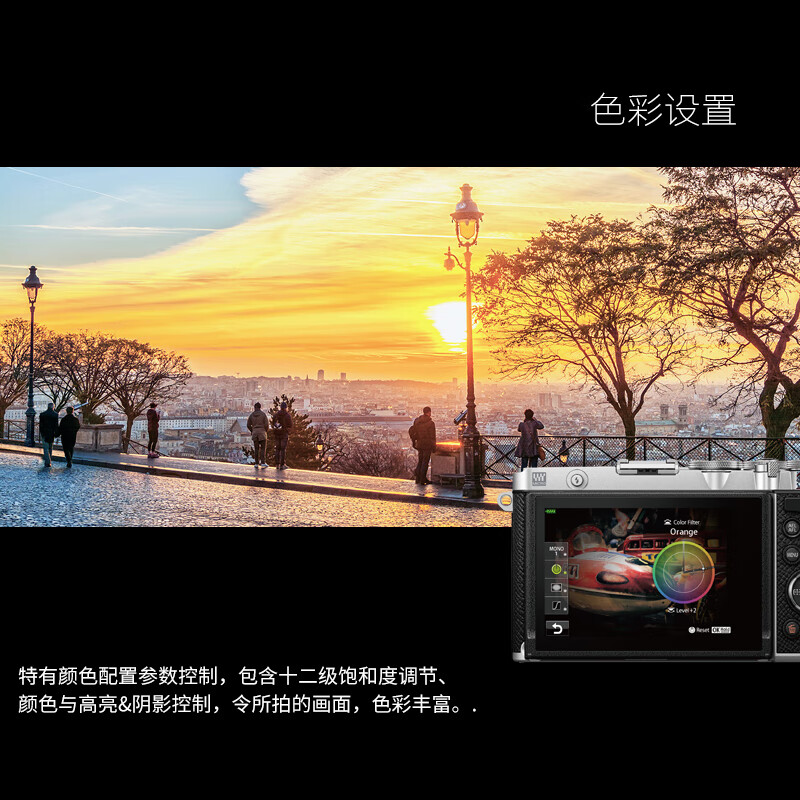 讲道理：奥林巴斯 OLYMPUS PEN E-P7 微单相机怎样呢？功能对比实测吐槽 心得分享 第3张