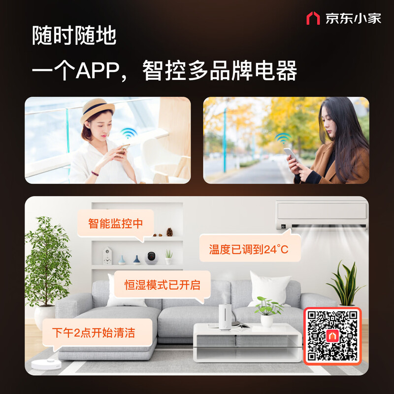 包你满意：海尔kfr-72lw28kca81u1 3匹 静悦柜机配置究竟咋滴？入手心得爆料 心得分享 第2张