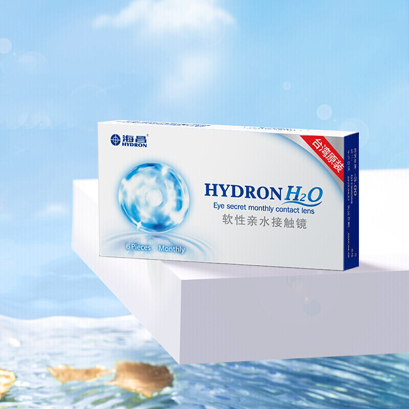 台湾产 Hydron 海昌 H2O 月抛隐形眼镜 6片装*3件 下单折后￥131.62秒杀