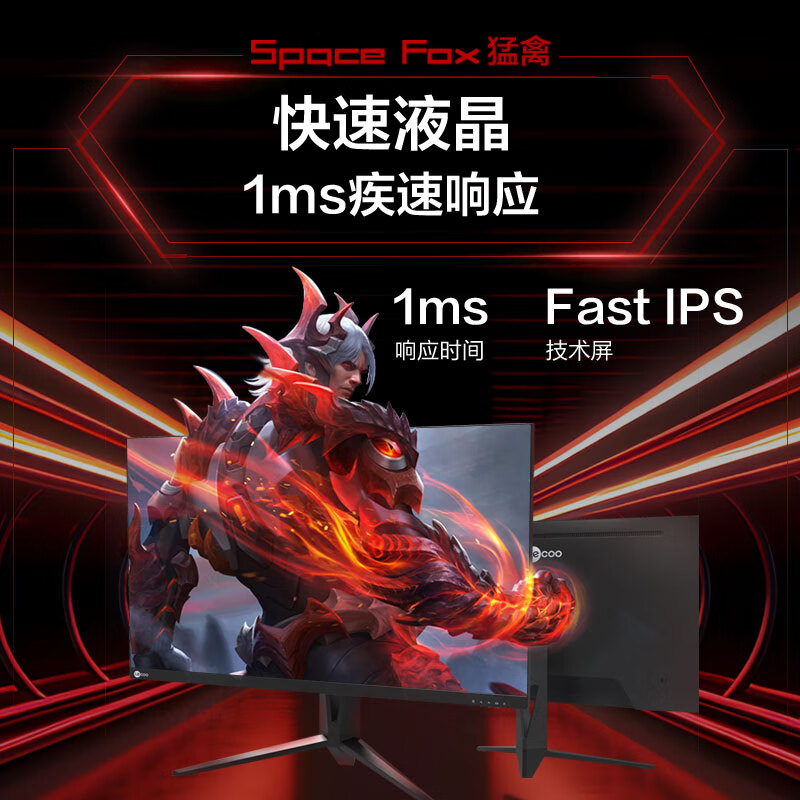 口碑爆料：Lecoo联想来酷K3221UL 32英寸游戏显示器怎么样？入手心得爆料 心得分享 第2张