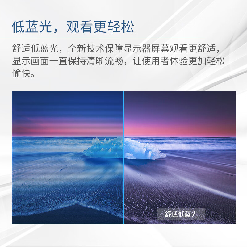 内幕剖析：泰坦军团P27A2G 27英寸电脑显示器新款如何？最新用户使用点评曝光 心得分享 第5张