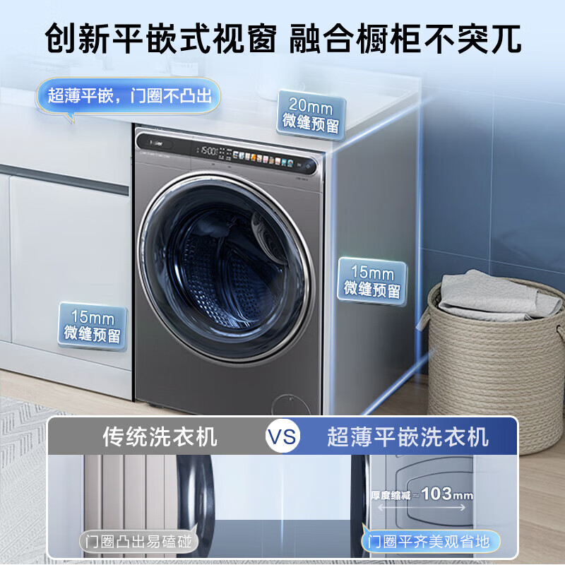 不说废话：海尔EG100MATESL59S滚筒洗衣机参数评测如何？老司机优缺点大爆料 心得分享 第2张