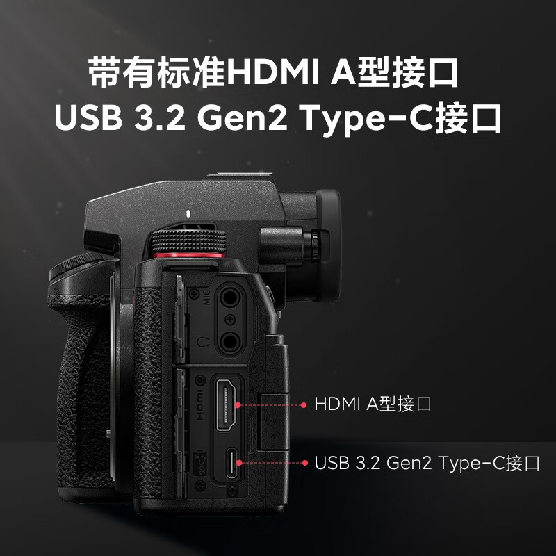 值得珍惜：松下S5M2-S5二代-mark2数码相机实测有用？功能实测大爆料 心得分享 第4张