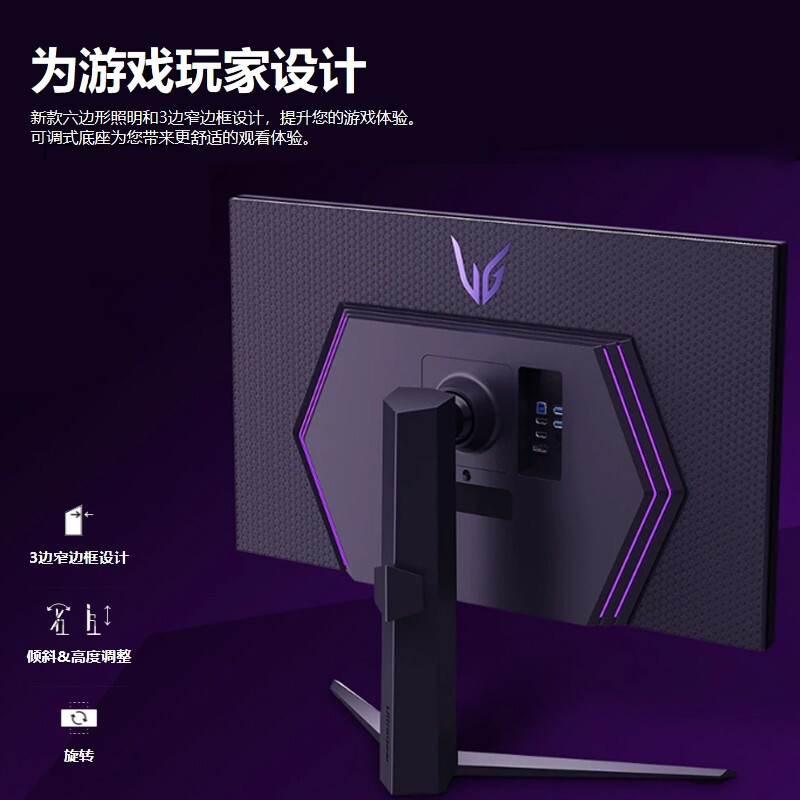 实情曝光：lg32gq950-b配置不够高？LG 32GQ950-B显示器全方位实测剖析 心得分享 第3张
