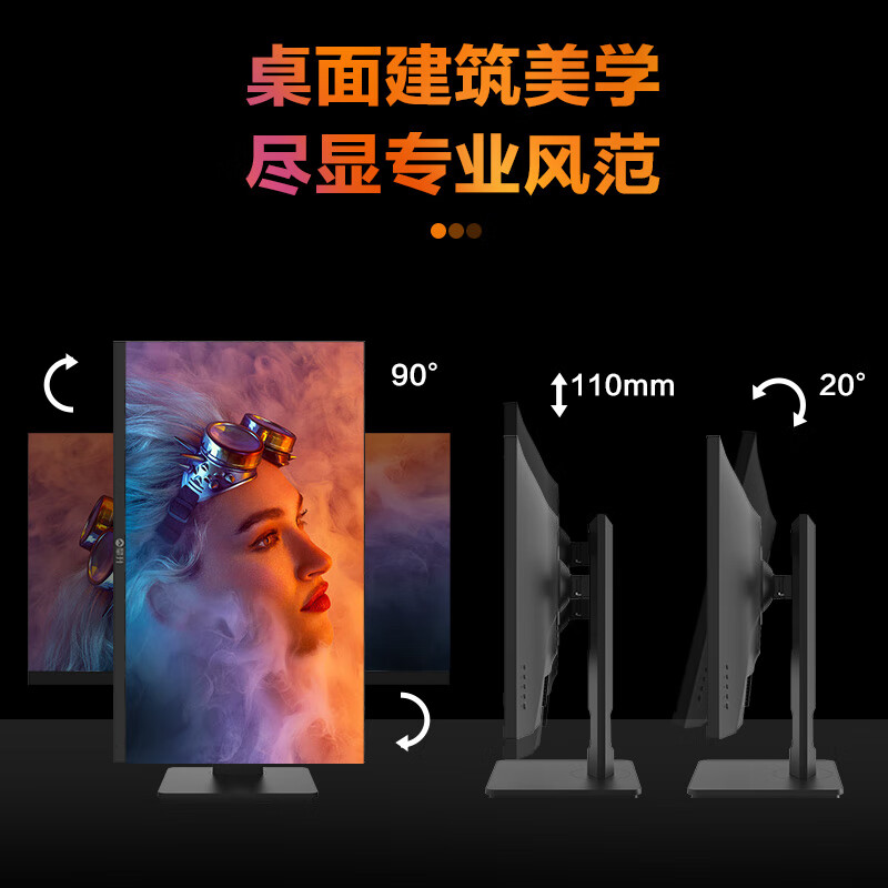 攀升E272CU-ZS 27英寸 设计显示器高不高？质量对比参考评测 首页推荐 第5张