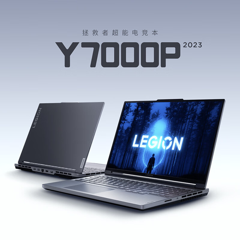 深入测评：联想（Lenovo）拯救者Y7000P游戏笔记本评价靠谱？功能实测大爆料 心得爆料 第4张