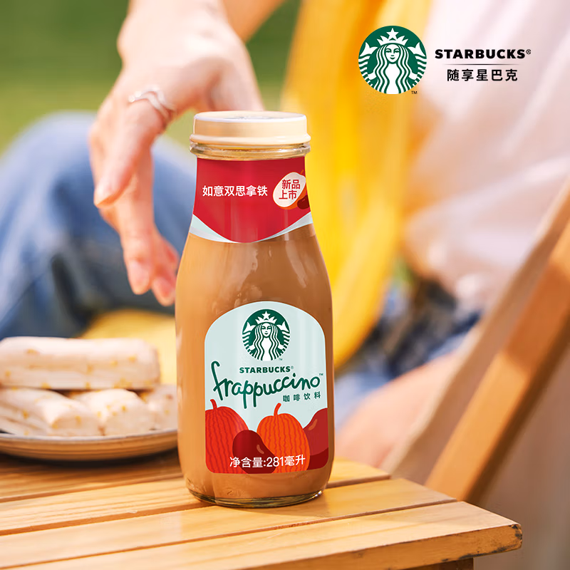 Starbucks 星巴克 星冰乐 如意双丝拿铁 281mL*6瓶 双重优惠折后￥60.9