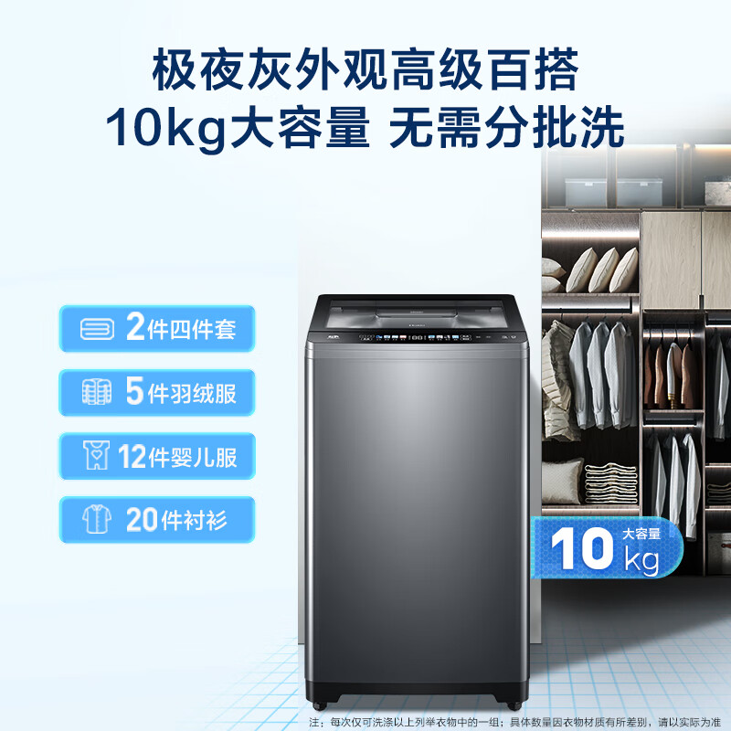 有内涵：海尔es100b37mate6波轮洗衣机全自动配置高真的吗？详情剖析大揭秘分享 心得分享 第1张