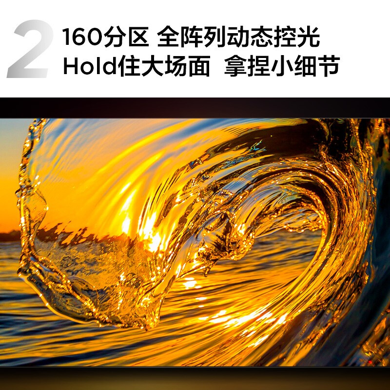 看到就是缘：TCL 65T7H电视65英寸平板电视机优缺点如何？真想媒体曝光 心得分享 第3张