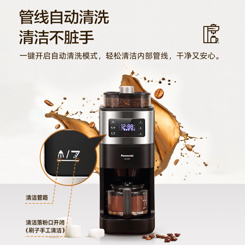 有内涵：松下NC-A701美式咖啡机研磨一体性价比高吗？深度评测揭秘 心得分享 第1张