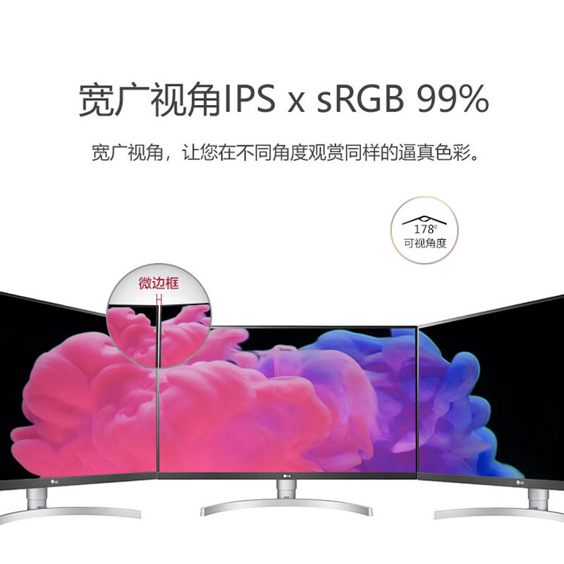 LG 27英寸游戏显示器HDMI 27UL650 -W评鉴差啊？ 亲身使用经历曝光 首页推荐 第4张