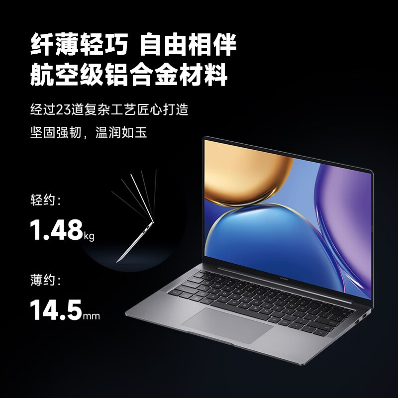 揭秘曝光：荣耀MagicBook V14 2.5K触控屏笔记本实测么样？质量内幕详情 心得分享 第1张