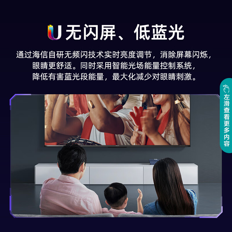 共同讨论：海信J65H电视 65英寸金牛座系列2023款吐槽好吗？性能比较分析 心得分享 第3张