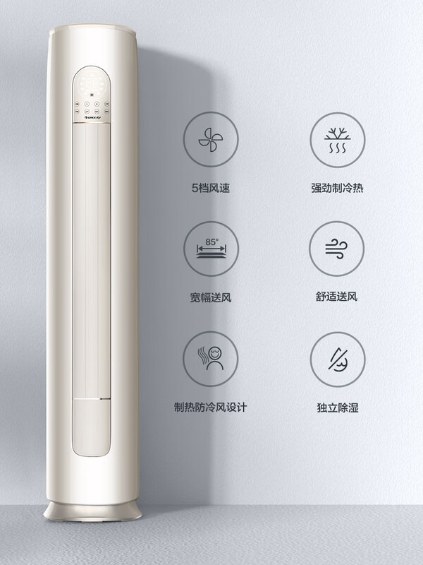 详细爆料：格力KFR-72LWNhGm3BAj评测很优秀啊？入手真实详情分享 心得分享 第2张