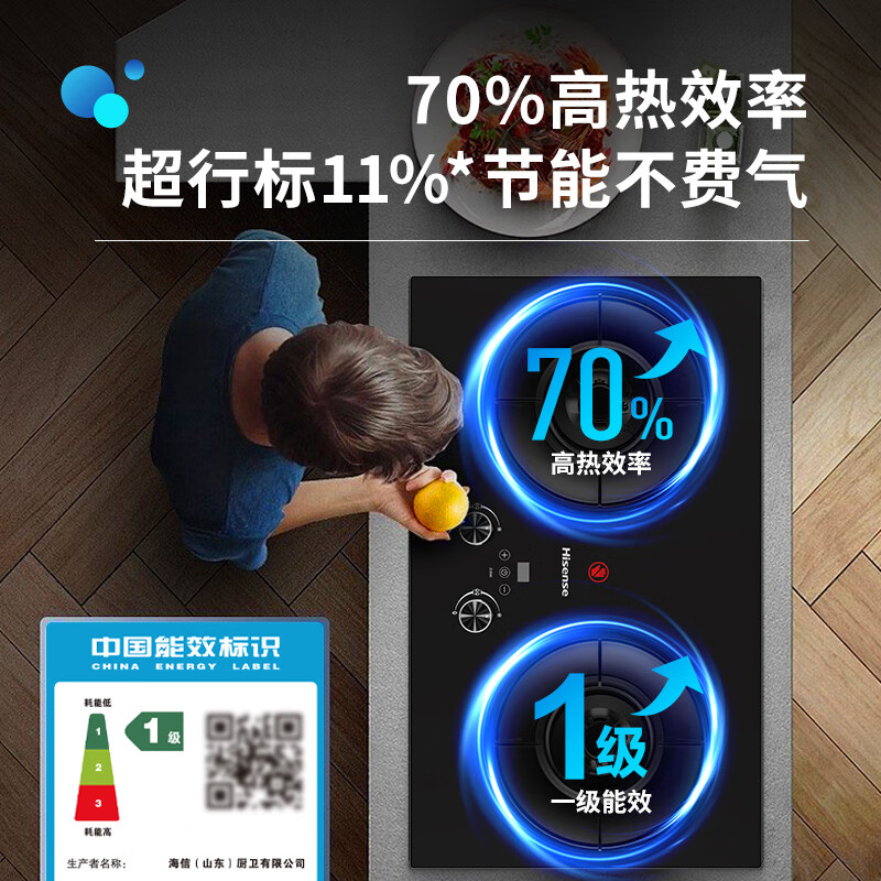 热点追踪：海信JZT-DB33燃气灶配置究竟咋滴？入手心得爆料 心得分享 第4张