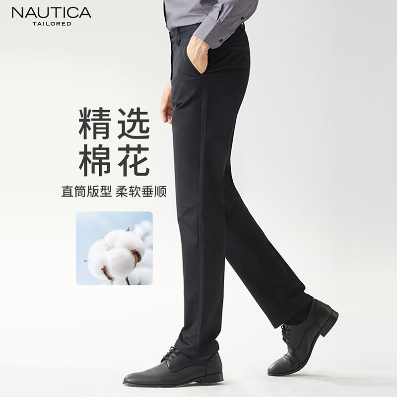 Nautica Tailored 诺帝卡 男式西裤 NXKS250511 双重优惠折后￥145