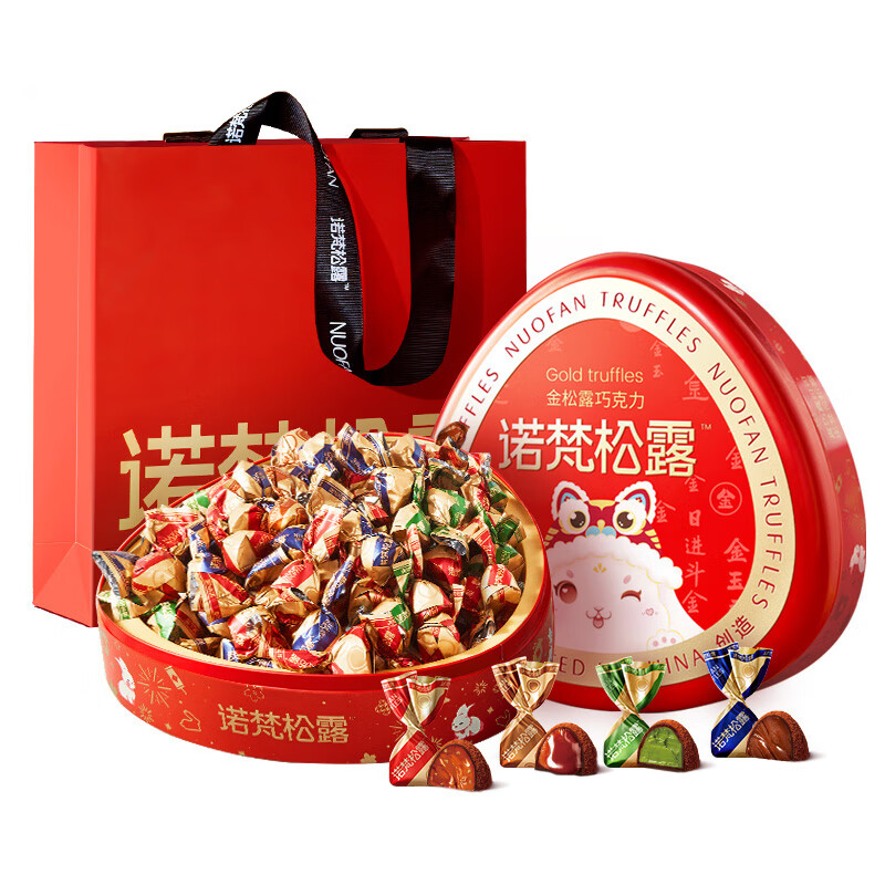 诺梵 兔年限定金松露巧克力礼盒500g 生日礼物喜糖伴手礼