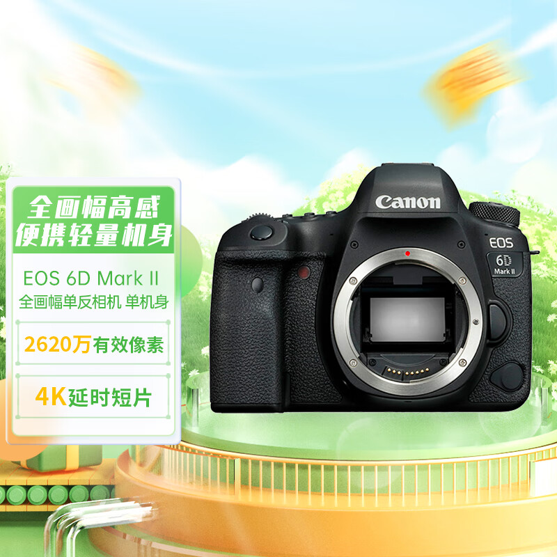 只談核心：佳能EOS 6D Mark II 6D2单反相机好不好用？最新优缺点曝光 心得体验 第1张