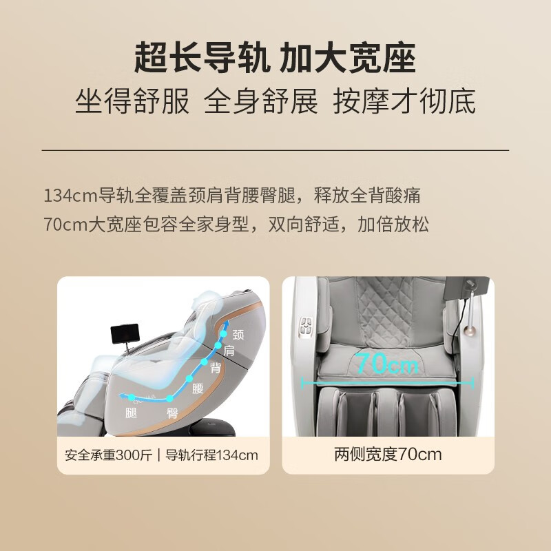 包你满意：奥佳华M60有差评的吗？奥佳华M60按摩椅多方位内情测评 心得分享 第5张