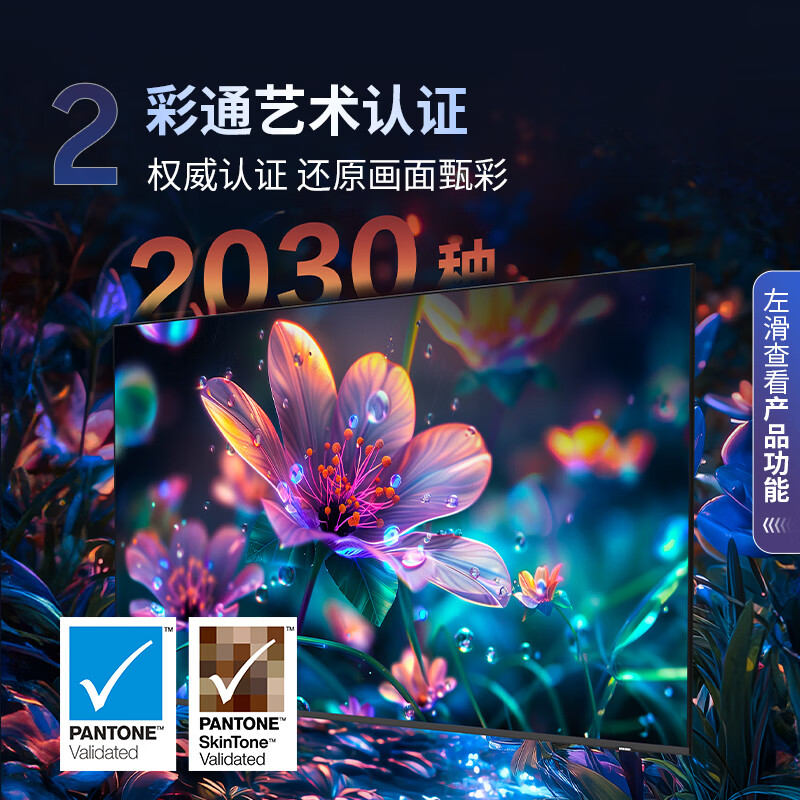 【入手解密】：三星55QX5D质量口碑好吗？三星QA55QX5DAJXXZ 55英寸电视功能对比实测吐槽 心得分享 第4张