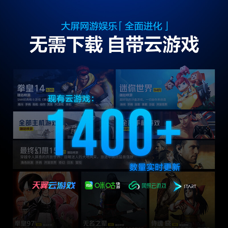Vidda X55 海信 55英寸 游戏电视55V3H-X品测好不好？质量口碑实测爆料 首页推荐 第5张
