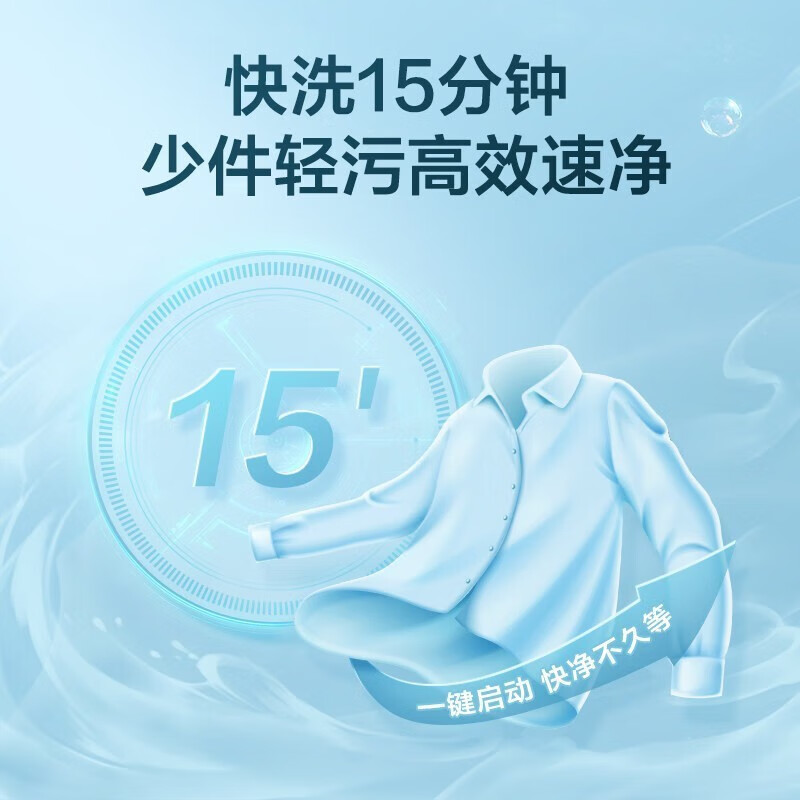 全新答案：小天鹅td100pure滚筒洗衣机揭露评测？看看二周感受分享 心得分享 第5张