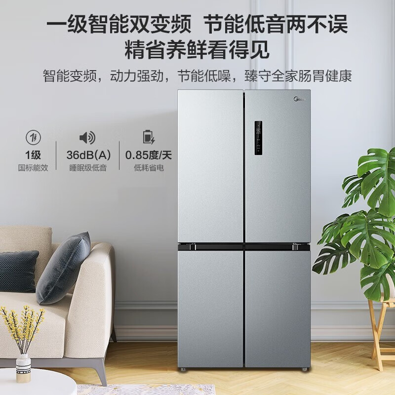 不說廢話美的(Midea)480升冰箱BCD-480WSPZM(E)实测不好啊？多方面评测大爆料 心得分享 第1张