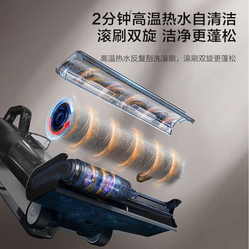 【入手解密】：添可FW23040ECN无线智能洗地机芙万Chorus Pro Air 评测好不？质量内幕详解 心得分享 第4张