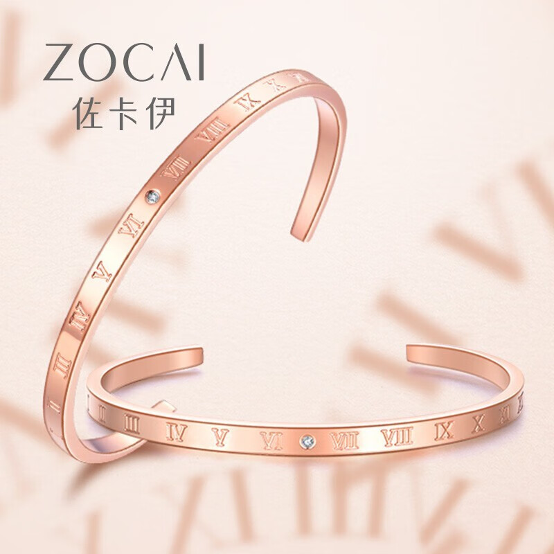 Zocai 佐卡伊 时光里的爱 钻石开口手镯 Z00255 京东优惠券折后¥69包邮