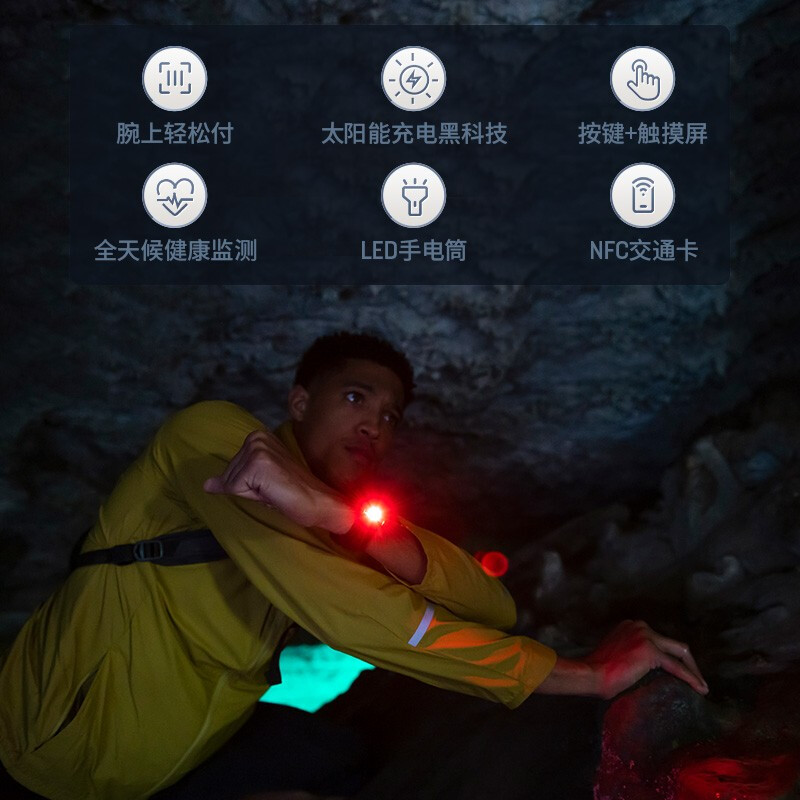 Garmin 佳明 fenix 7x 太阳能GPS多功能智能手表 石墨灰精英版 ￥4180