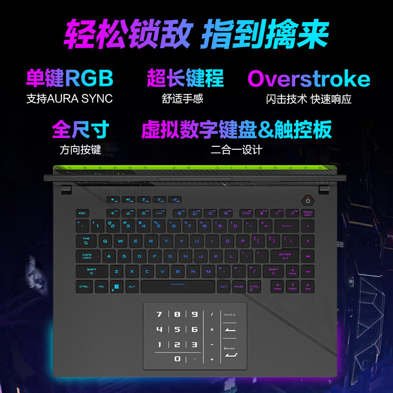 ROG枪神8 Plus 18英寸星云屏游戏笔记本口碑评分差？交流半个月经验分享 心得分享 第1张