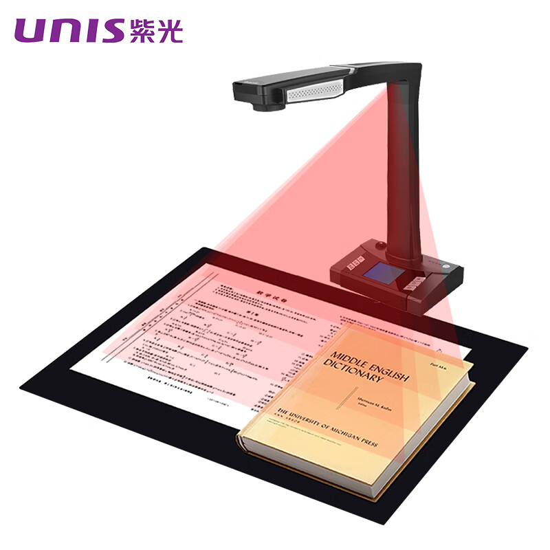 紫光（UNIS） E-Scan330 高拍仪 书籍档案合同免拆扫描 企业教育成册扫描仪 E-Scan330 （2000万像素） 官方标配