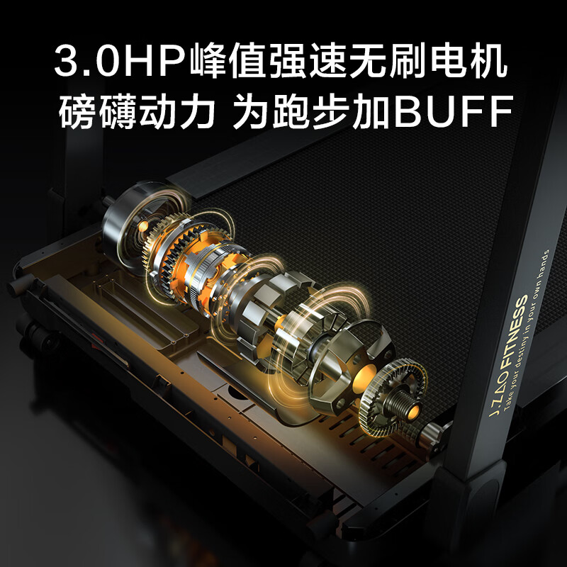 京东京造 PB-001 金乌跑步机 ￥1898 （需50元定金）