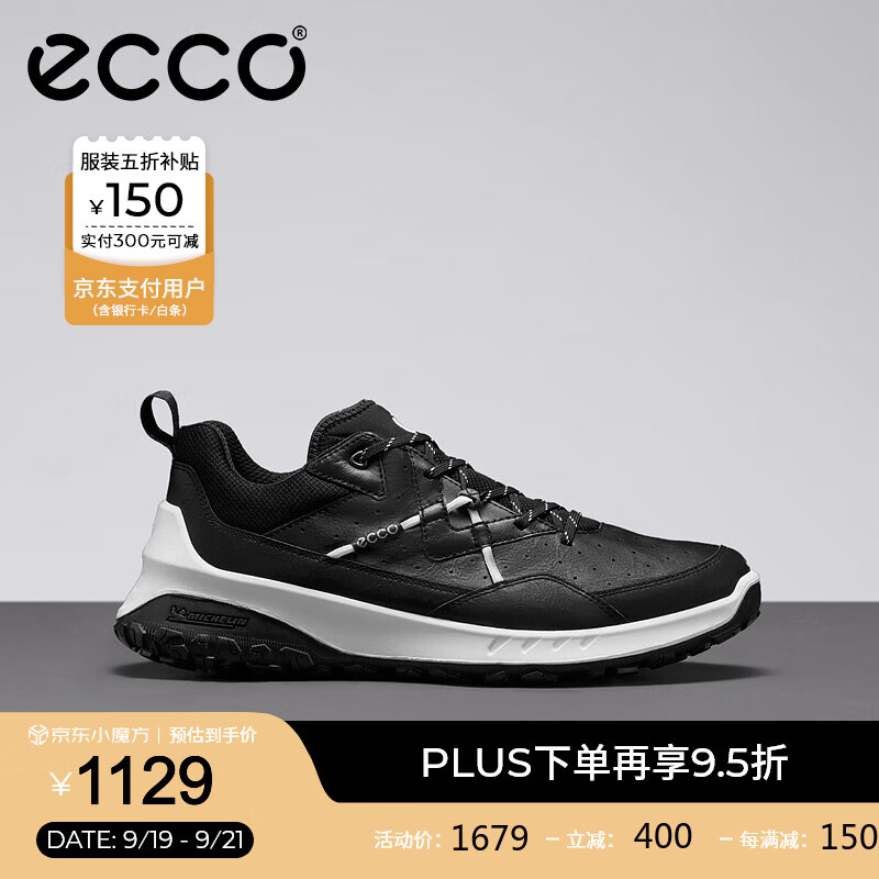 Ecco 爱步 ULT-trn 奥途系列 牛皮 男式户外休闲运动鞋 824284 Plus会员折后￥590.05