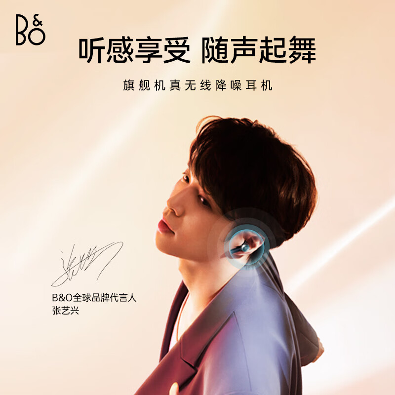 帮帮我：B&O Beoplay EX全新上市评测差【优缺点】最新媒体揭秘 求真评测 第1张