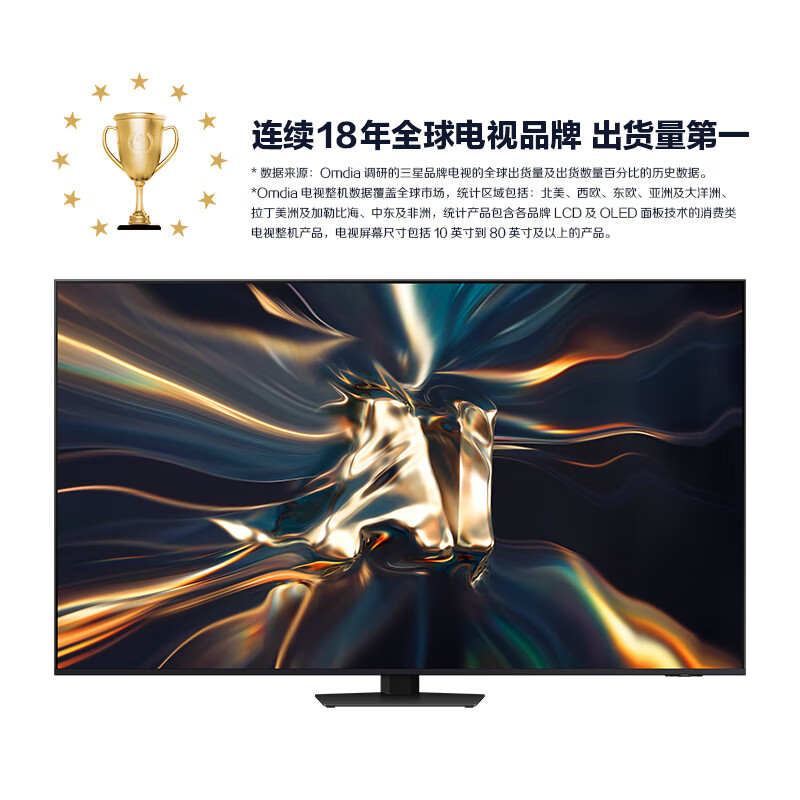 三星65QNX9D亲测爆料？三星QA65QNX9DAJXXZ电视功能详情大解密 心得分享 第1张