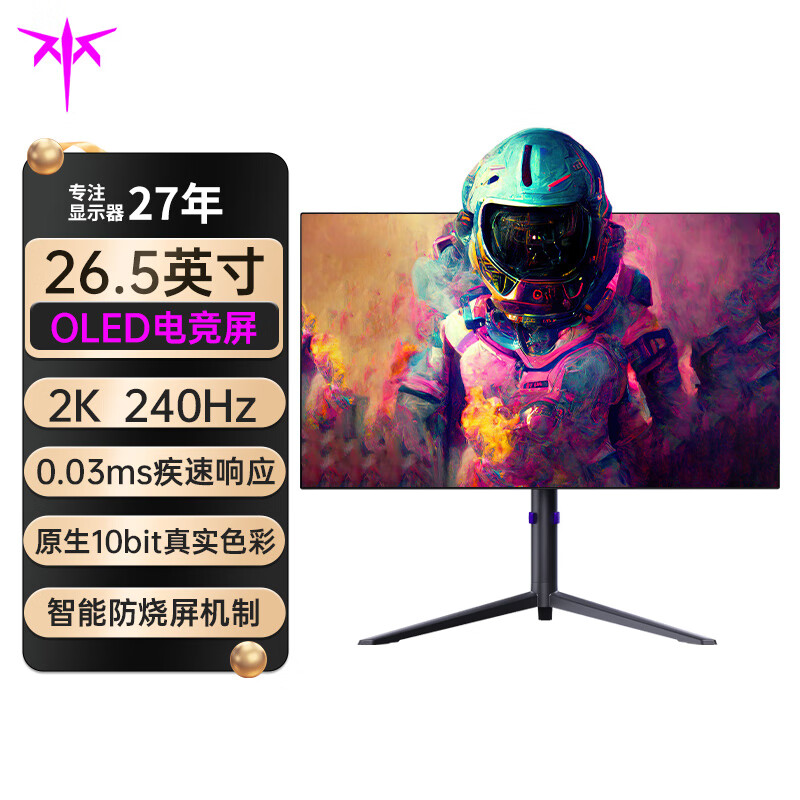 不说废话：KTC G27P6 26.5英寸电竞显示器评价到底好不？亲身入手体验爆料 心得分享 第1张