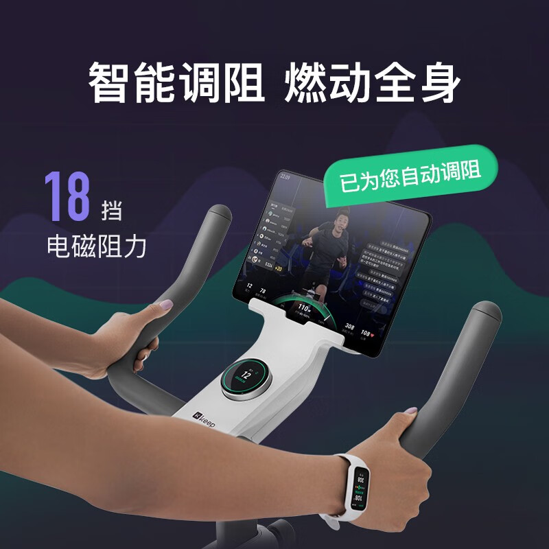 Keep CC mini动感单车 双重优惠折后¥1149