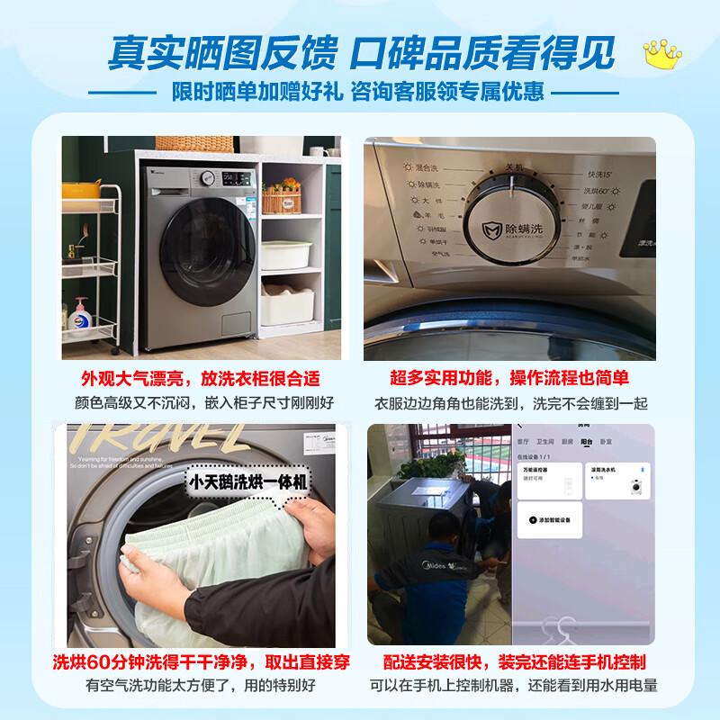全新答案：小天鹅td100pure滚筒洗衣机揭露评测？看看二周感受分享 心得分享 第2张