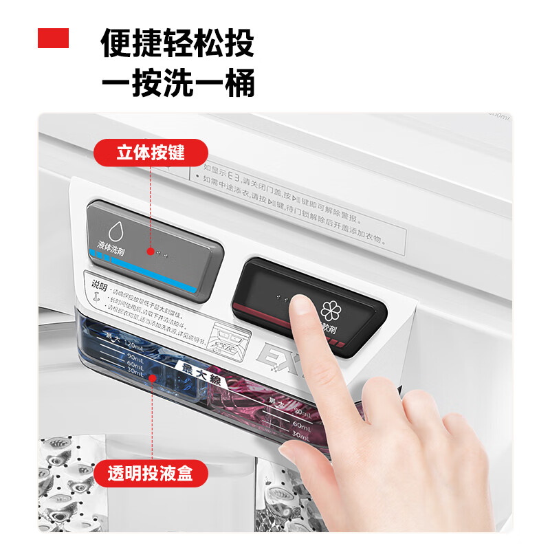 不说废话：东芝DB-10T16波轮洗衣机实情测评如何？优缺点大爆料 心得分享 第2张
