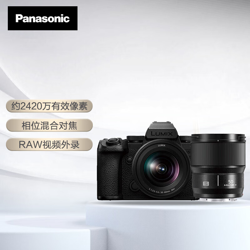 想你所想：松下S5M2XKGK 全画幅微单相机配置究竟咋滴？入手心得爆料 心得分享 第2张