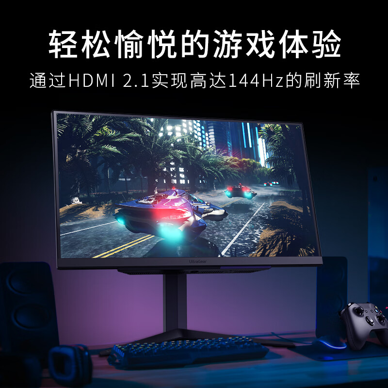 实情曝光：LG 32GR93U 31.5英寸 4K电竞显示器配置高？优缺点最先爆料 心得爆料 第3张