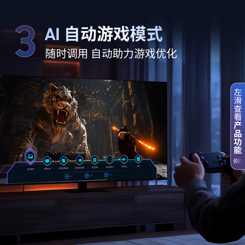 老师傅点评：三星75QX5D实测如何？三星QA75QX5DAJXXZ电视使用详情评测分享 心得分享 第3张
