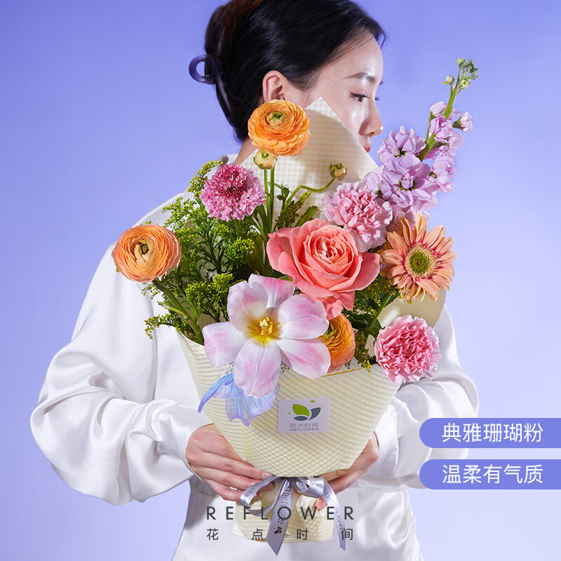 花点时间 38女神节定制鲜花花束 光明女神 3月8日收花 京东优惠券折后￥59.9包邮