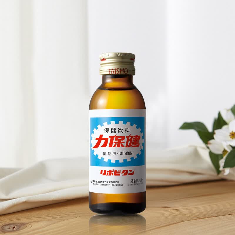 力保健(lipovitan) 牛磺酸维生素b功能饮料提神抗疲劳 100ml*20瓶礼盒