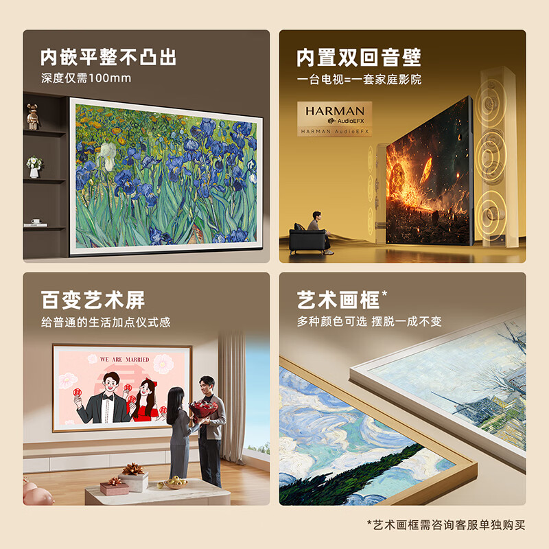 探讨点评：创维65A7E配置不咋滴啊？创维65A7E壁纸电视用数据测评说话 心得分享 第2张
