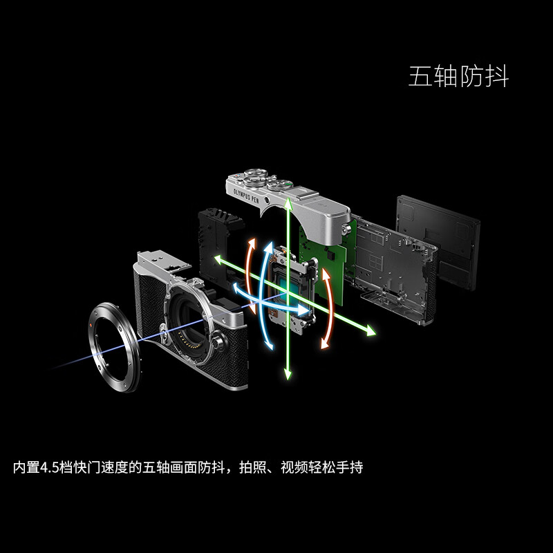 讲道理：奥林巴斯 OLYMPUS PEN E-P7 微单相机怎样呢？功能对比实测吐槽 心得分享 第2张