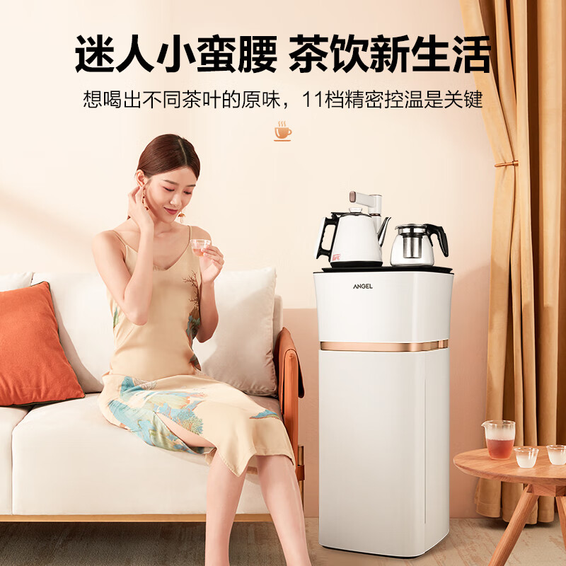 亲测：安吉尔CB2717LK-J a茶吧机家用剖析有什么优点？内幕评测分析 心得分享 第3张