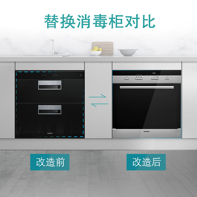 西门子SC73M612TI 10套洗碗机真的配置好？亲身的使用反馈 对比评测 第4张